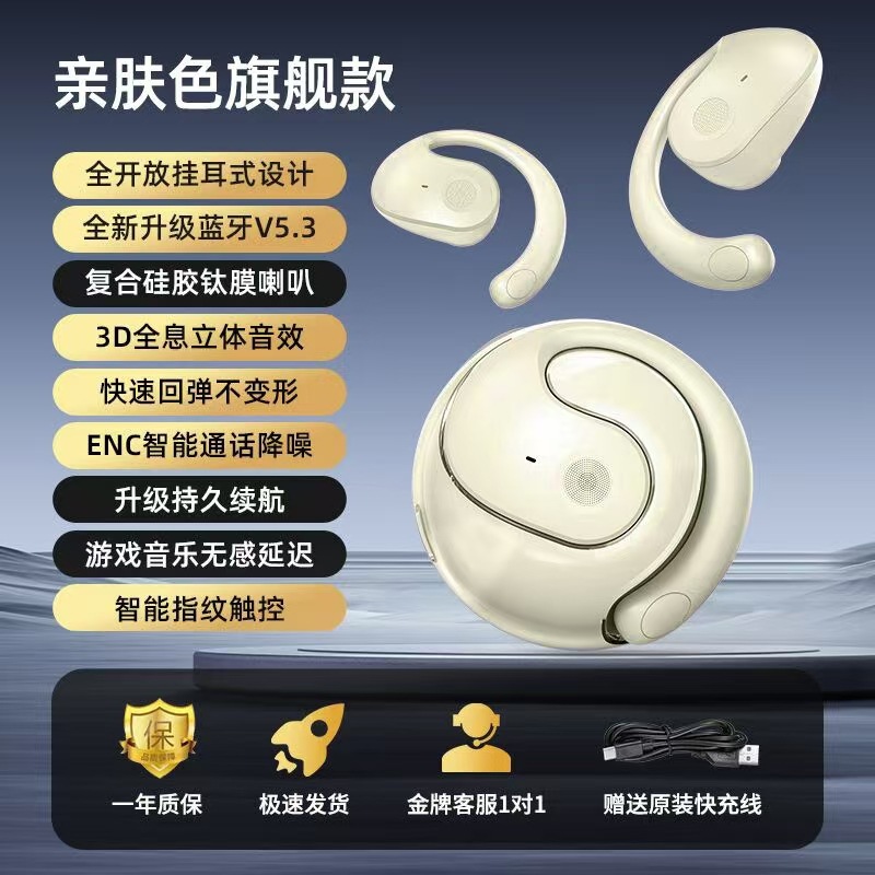 Mini boule Yee blanc cassé [Version Bluetooth Pure]