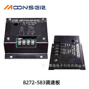 โมดูลควบคุมความเร็ว Woodward 8272-582 สำหรับแผงควบคุมเครื่องกำเนิดไฟฟ้าดีเซล - Product Image 4