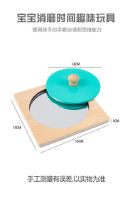 COMMIKI OEM Conception personnalisée Jouets Montessori en bois pour bébés, aides pédagogiques à miroir, jouets sensoriels, jeu de correspondance de formes, planche de préhension STEM, <span class=keywords><strong>puzzle</strong></span> - Product Image 6