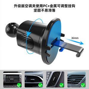 Support de téléphone de voiture Chuangjie pour grille d'aération, noir, rotatif, avec clip pour la navigation - Product Image 4