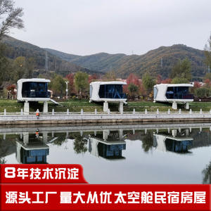 Cápsula Espacial B & B, Espacio de Estar Familiar, Alojamiento Tipo Cabaña, B & B que Convierte en Interesantes Casas de Vacaciones para Toda la Familia - Product Image 2