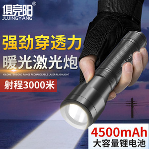 Lampe torche tactique, faisceau de 3000 m, LED rechargeable, étanche, lampe de camping d'urgence pour l'extérieur - Product Image 4