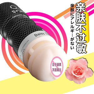 Coupe de masturbation Snail Daisy T en ABS et TPE, sensation réaliste, pour hommes adultes. - Product Image 1