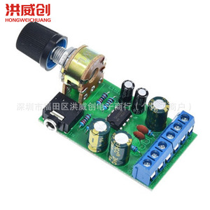 บอร์ดขยายเสียง DC ขนาดเล็ก TDA2822M 1.5W*2 โมดูลขยายเสียงสเตอริโอแบบสองช่องสัญญาณ - Product Image 1