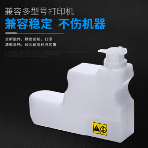 Compatible Waste Toner Cartridge WT3100 For Kyocera P3050dn P3060dn P3055dn P3045dn - Product Image 3
