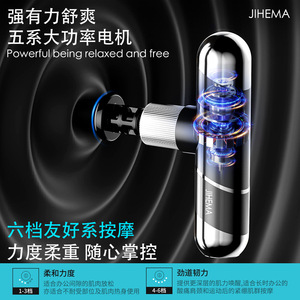 JiHEMA Mini Massage Gun 12 Speed Levels Brushless Motor 5 Massage Heads USB Rechargeable For Home Fitness - Product Image 5