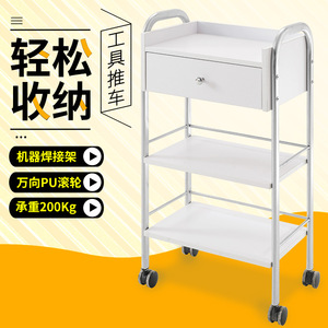รถเข็นอเนกประสงค์ Dongpin ขนาด 45x34x86 ซม. พร้อมลิ้นชัก รถเข็นเก็บของสำหรับร้านเสริมสวย - Product Image 2