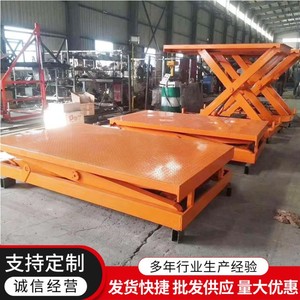 Plataforma Elevadora de Tijera Eléctrica Hidráulica de Aleación de Aluminio, Velocidad de Elevación de 150-120 Segundos, Uso Industrial, Construcción y Almacenes - Product Image 3