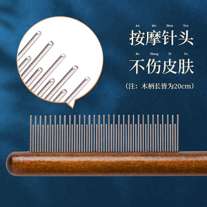 Peine de madera para gatos, cepillo de dientes finos para desenredar el pelo largo, herramienta de aseo para mascotas - Product Image 2