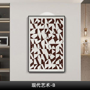 Black and White Art <strong>Deco</strong> Pattern with Clock Frame Ornament Movable Print for Hanging Decor - Product Image 3
