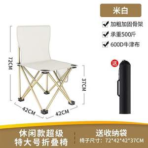 Chaise Lune Moderne Pliante d'Extérieur, Banc Portable pour Plage et Parc, Chaise de Pêche, Tabouret d'Artiste pour Croquis Artistiques, Robuste et Durable - Product Image 6