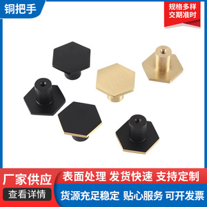 Furniture Handle Octagonal Brass 30x21 Minimalist Drawer <b>Knob</b> Durable Hardware - Product Image 5
