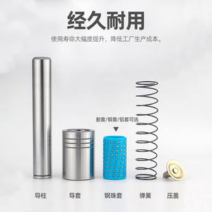 Pilier de guidage et bague Naxin SRP 19 en acier à roulement à billes de précision pour accessoire de moule de poinçonnage avec capuchon de pression - Product Image 4