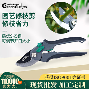 Green Guard Pruning Shears 5-10mm Alloy Steel Blade For Garden Tree Trimming - Product Image 5