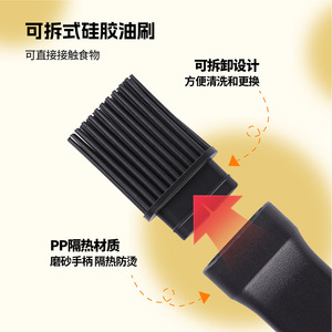 Silicone Oil <b>Brush</b> Food Grade Heat Resistant Cooking Baking Barbecue PP Handle Soft Bristles - Product Image 3