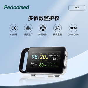 Monitor ECG Portátil Yongkang M7 con SpO2, NIBP, Temperatura, 305x200x140mm, Alimentación por Batería AC para Cuidado del Paciente - Product Image 3