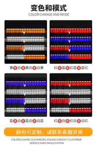 Màu kép cao sáng cố vấn giao thông thanh ánh sáng xe khẩn cấp xe phục hồi kéo xe tải đèn flash nhấp nháy <span class=keywords><strong>LED</strong></span> thanh ánh sáng lightbar - Product Image 2