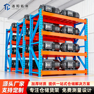 Tuochen Heavy Duty Storage Rack 500kg Capacity Blue Powder Coated Cold Rolled Steel Industrial Warehouse Pallet Rack - Product Image 2
