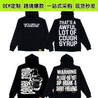 Offre Spéciale unisexe coton Streetwear imprimer hommes femmes Couple pull qui est beaucoup de SIROP TOUX à capuche
