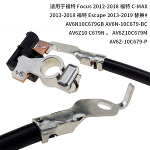 AV6N10C679GB <b>Battery</b> Negative <b>Terminal</b> Cable For Changan Ford Focus 12V Hybrid Vehicle Replacement Part - Product Image 4