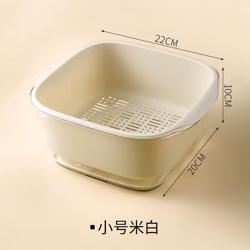 Off-white Small Double-Layer Drain Basket