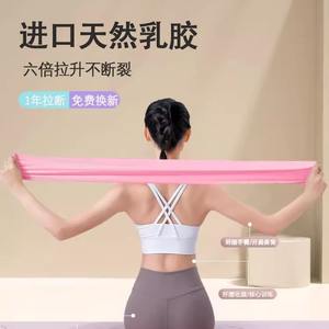ยางยืดออกกำลังกายลาเท็กซ์ L1 อุปกรณ์ออกกำลังกายแบบพับได้ทนทานสำหรับผู้ใหญ่ การสร้างรูปร่าง ยกกระชับสะโพก การฝึกออกกำลังกาย - Product Image 1