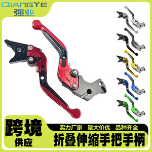 Palanca de Freno de Motocicleta Qiangye, Plegable CNC, Telescópica, con 6 Niveles de Ajuste, para Freno de Tambor Yamaha - Product Image 5