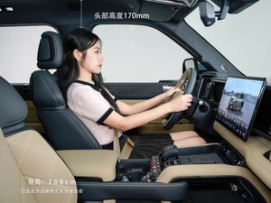 BYD Leopard5 Fangchengbao 2025, 4x4, Leopard Pilot Luipaard 8, SUV Híbrido, Vehículo Utilitario Deportivo Todoterreno - Product Image 6