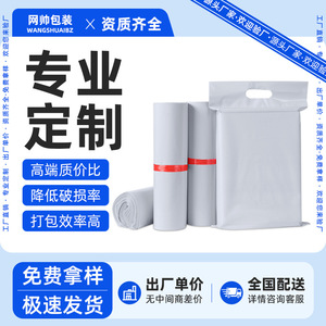 Bolsas de mensajería Dsaootobag, bolsas de embalaje autosellables blancas y gruesas para logística de ropa, bolsas de correo con longitud de sellado de 4 cm - Product Image 5
