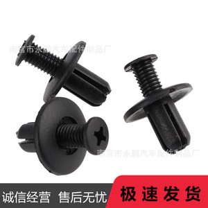 Auto Plastic Expansion <b>Clips</b> For <b>Car</b> Fender Liner Bumper Mudguard Trunk Fasteners Replacement Repair Parts - Product Image 1