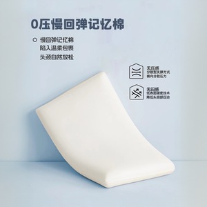 Almohada de espuma viscoelástica para niños, soporte rectangular para el cuello de rebote lento, para niños a partir de 4 años, uso para la siesta escolar - Product Image 2