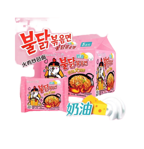 Groothandel Exotische Voeding Pittige Saus Verfijnde <span class=keywords><strong>Instant</strong></span> <span class=keywords><strong>Noodles</strong></span> 120g 15% Vet Verpakking Kalkoensmaak 2-3 Minuten Kooktijd 6 Maanden Houdbaarheid - Product Image 1