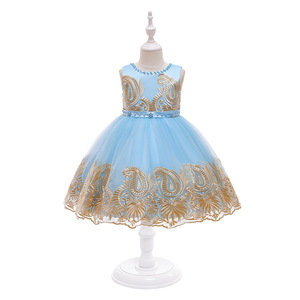 net full frock