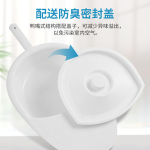 Bacinica Lfcare para ancianos, mujeres postradas en cama, posparto, unisex, material PP blanco - Product Image 4