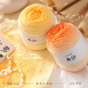 <span class=keywords><strong>ราคา</strong></span>ขายส่ง แฟชั่นไหมพรมถักมือ 200 กรัม สำหรับทำหมวกและผ้าพันคอ สีไล่ระดับ ผลิตจากเส้นใยอะคริลิกผสม เทคนิค OE - Product Image 3