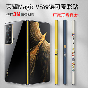 Honor Magic Vs Sticker Protective <b>Film</b> For Foldable Phone Side Transparent Cover LX A3276 - Product Image 4