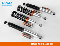 Amortisseur à azote auto-adaptatif G-SAI Série Benge Black Capsule pour Toyota Prado LC120 |   Amortisseur tout-terrain 4x4 de haute qualité