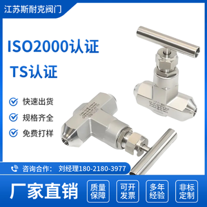 Valve à aiguille haute pression en acier inoxydable Ss-Nv10-Tf4, filetage interne 70Mpa Npt3/8 pour usage industriel - Product Image 2