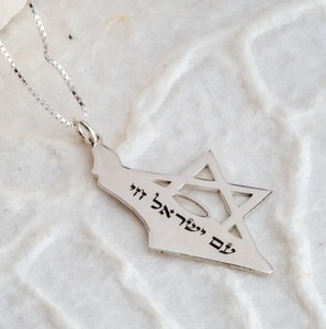Joyería Judaica Personalizada de Acero Inoxidable, Collar con <span class=keywords><strong>Mapa</strong></span> de Israel, Estrella de David, Símbolo Judío Ahuecado - Product Image 4