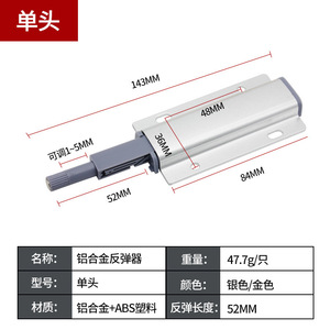 Cierre magnético de aleación de aluminio para puerta de cajón, diseño sin tiradores, estilo minimalista, H0258 - Product Image 5