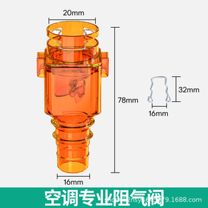 วาล์วกันกลับแบบสามทางสำหรับระบายน้ำทิ้งของเครื่องปรับอากาศ ขนาด 10x5x1 มม. ติดตั้งแนวตั้ง - Product Image 5