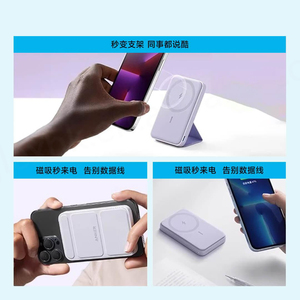 <span class=keywords><strong>ANKER</strong></span> 5000 mAh từ tính không dây sạc điện thoại di động mô hình Bình thường - Product Image 2