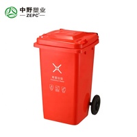 Poubelle de recyclage en plastique coloré 100L ZEPC Trade Assurance
