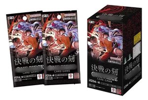 Scatola sigillata originale giapponese Bandai <span class=keywords><strong>One</strong></span> <span class=keywords><strong>Piece</strong></span> OP16 Booster <span class=keywords><strong>Box</strong></span> OP13 OP09 OP01 OP15 OP05 Anime <span class=keywords><strong>One</strong></span> <span class=keywords><strong>Piece</strong></span> Carte Collezionabili - Product Image 2