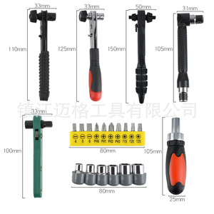 Combination Wrench Set With Ratchet Socket 10 Piece Bit Steel Diy Tools - Product Image 5