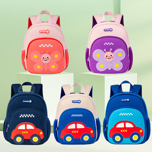 ZnBaby Kindergarten Backpack 13 Inches Butterfly Car Design For Kids Age 1-7 Unisex School Bag - Product Image 1