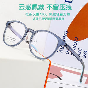 Bebi Kids Monturas de gafas redondas con montura completa TR90 ligeras para niños de 3 a 6 años modelo 1308 - Product Image 5