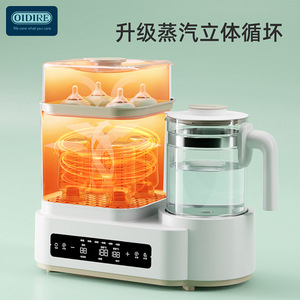 Stérilisateur et chauffe-biberon Oidire 1200 ml avec écran numérique, appareil multifonction pour bébé - Product Image 4