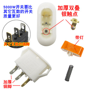 Interruptor para Cocina Eléctrica Nuofeng Hz-303-A8 16A 250V AC, Interruptor de Palanca de Plástico Resistente a Altas Temperaturas - Product Image 4
