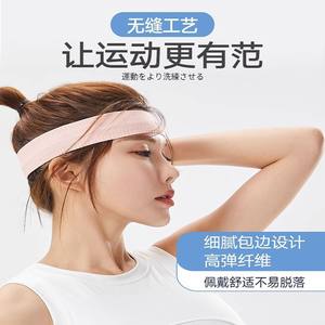 Customized Sports Sweatband Cross-Border Yoga Headscarf Antiperspirant Breathable <b>Sweat</b>-Absorbing <b>Bands</b> for Running Fitness - Product Image 4